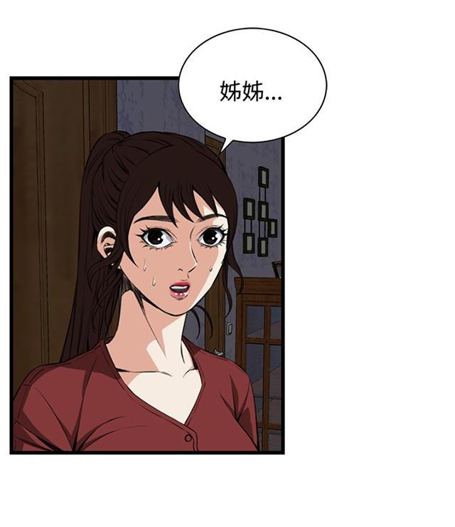 blh漫画韩漫全集-第29章厨房（下）无删减无遮挡章节图片 