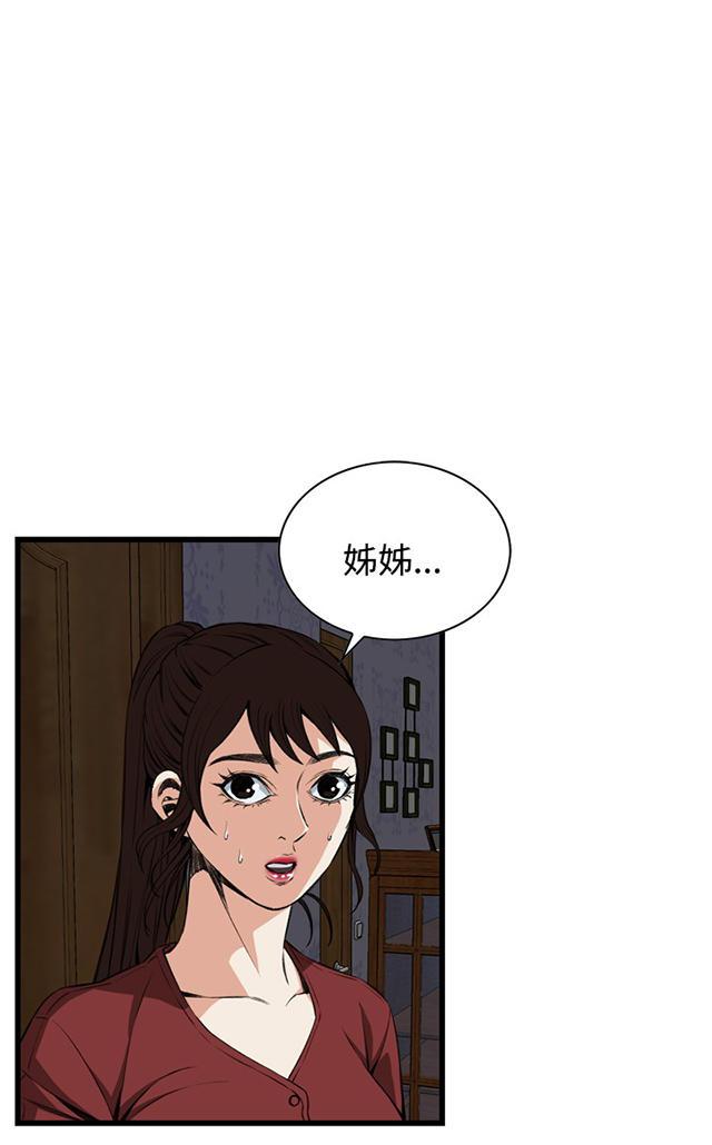 blh漫画韩漫全集-第30章惊艳无删减无遮挡章节图片 