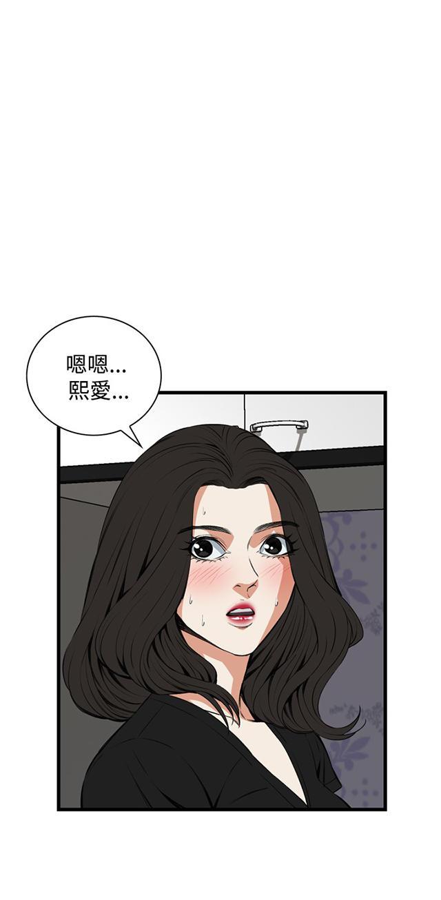 blh漫画韩漫全集-第30章惊艳无删减无遮挡章节图片 