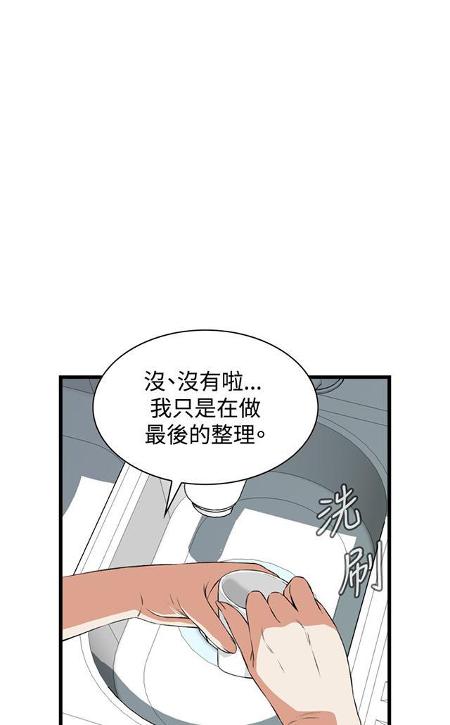 blh漫画韩漫全集-第30章惊艳无删减无遮挡章节图片 