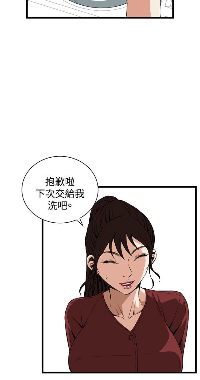 blh漫画韩漫全集-第30章惊艳无删减无遮挡章节图片 