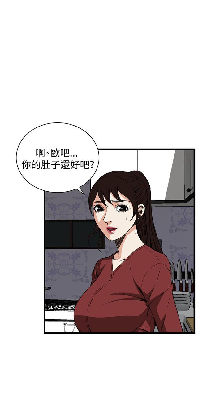blh漫画韩漫全集-第30章惊艳无删减无遮挡章节图片 