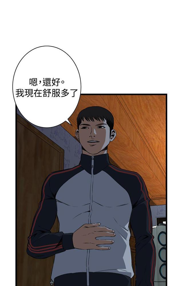 blh漫画韩漫全集-第30章惊艳无删减无遮挡章节图片 