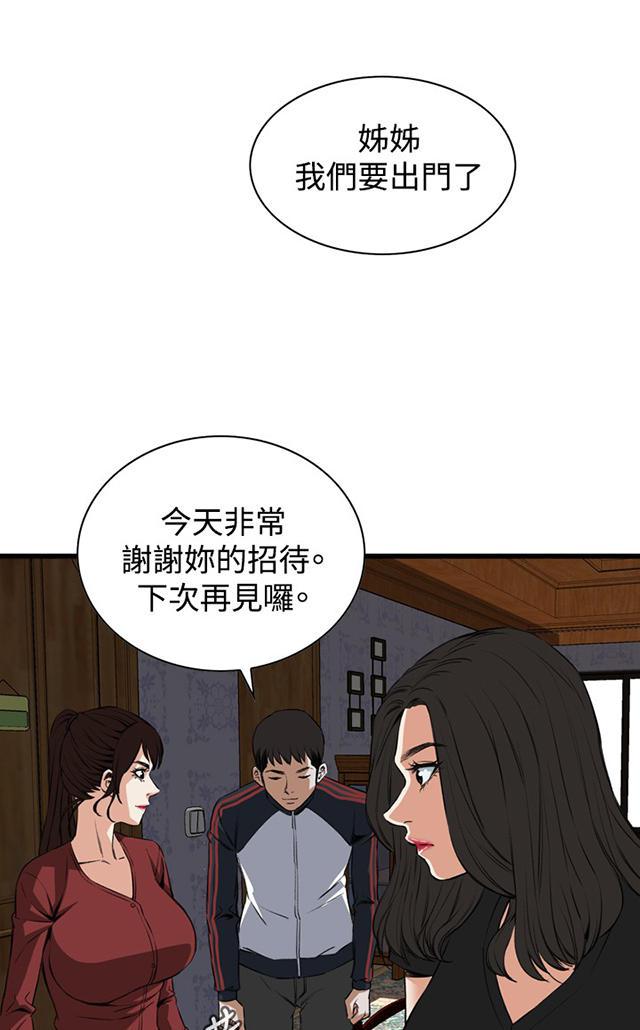 blh漫画韩漫全集-第30章惊艳无删减无遮挡章节图片 