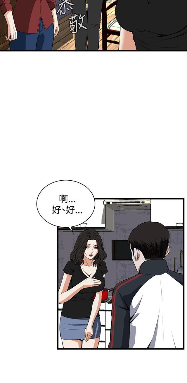 blh漫画韩漫全集-第30章惊艳无删减无遮挡章节图片 