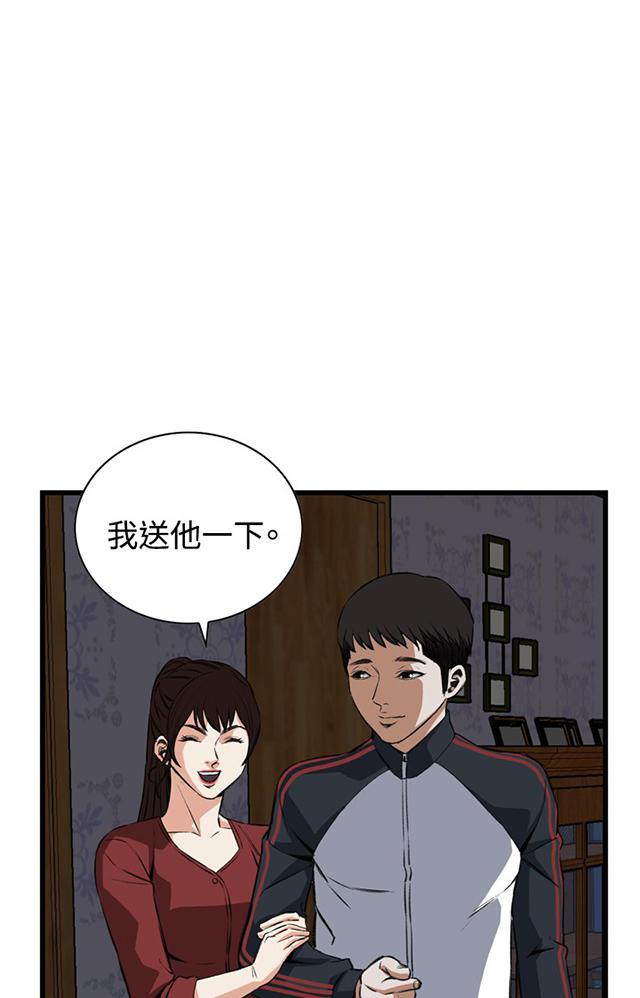 blh漫画韩漫全集-第30章惊艳无删减无遮挡章节图片 