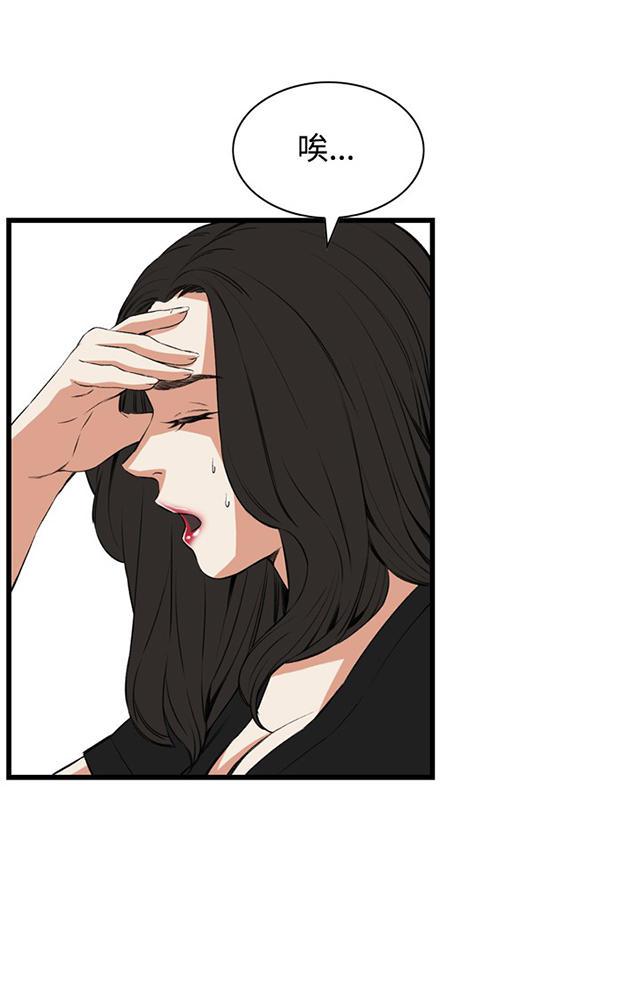 blh漫画韩漫全集-第30章惊艳无删减无遮挡章节图片 