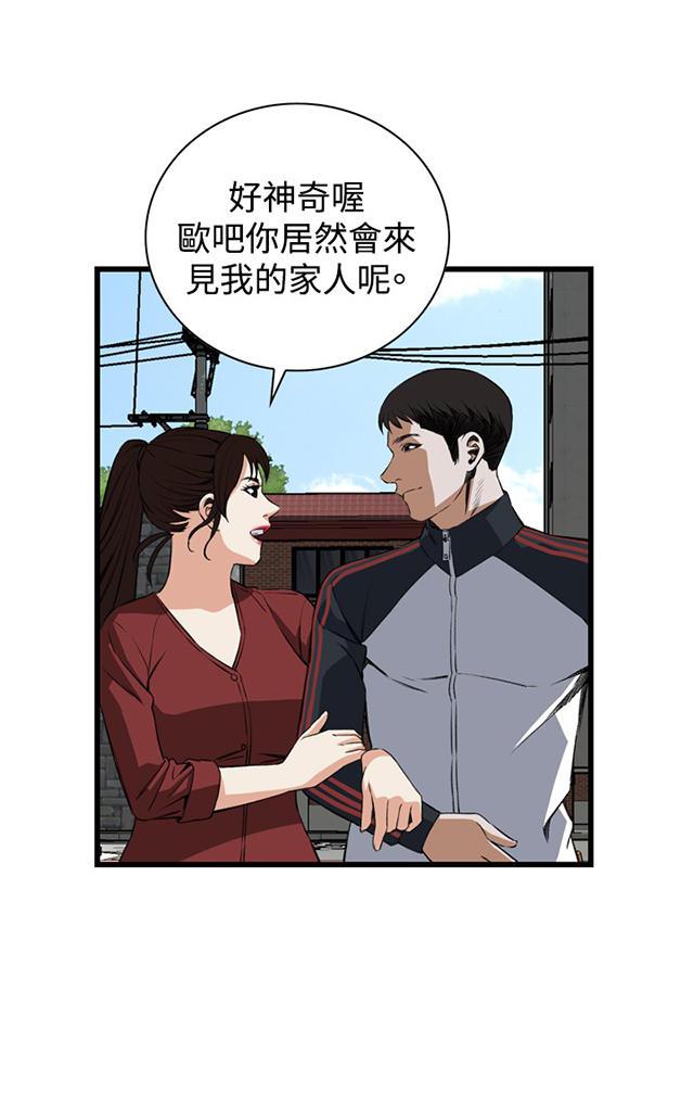 blh漫画韩漫全集-第30章惊艳无删减无遮挡章节图片 