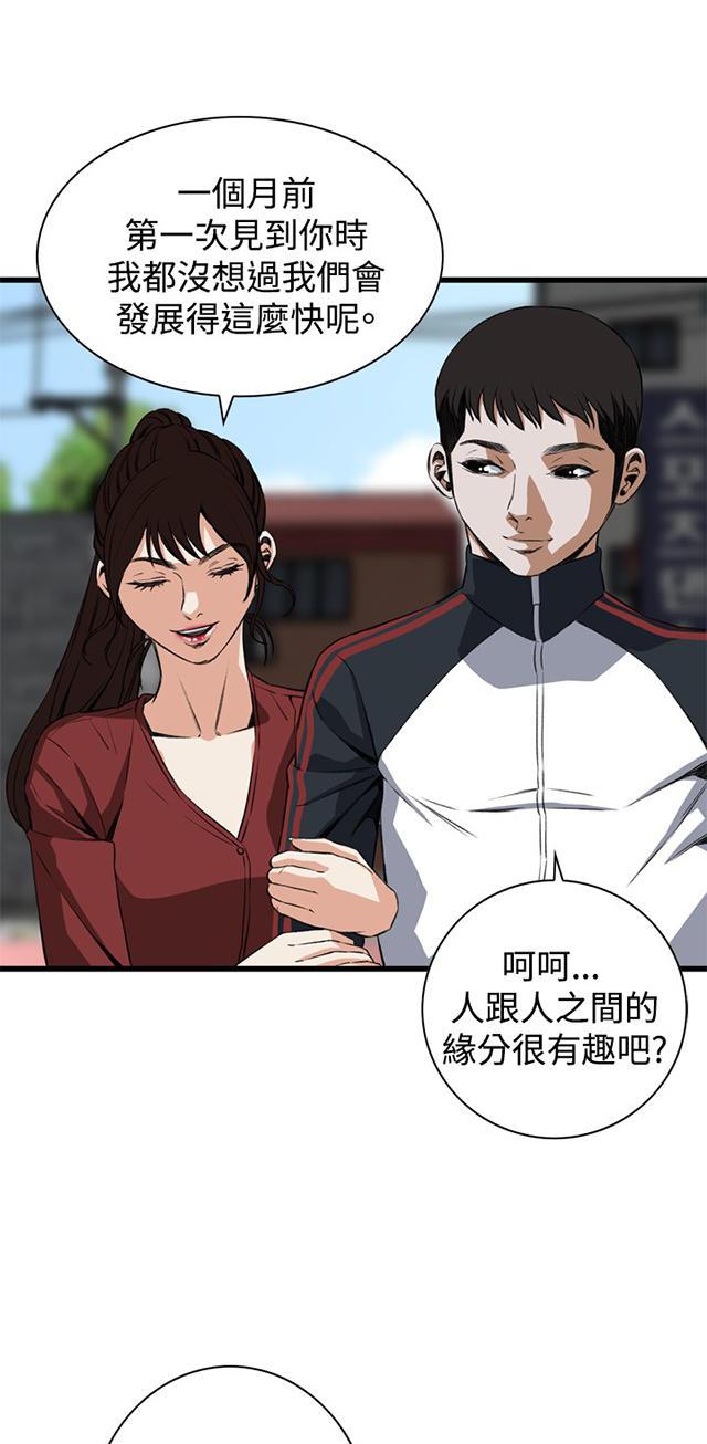 blh漫画韩漫全集-第30章惊艳无删减无遮挡章节图片 
