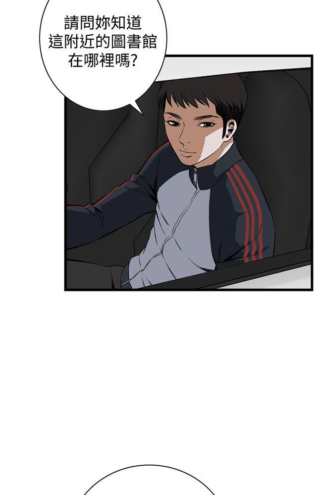 blh漫画韩漫全集-第30章惊艳无删减无遮挡章节图片 