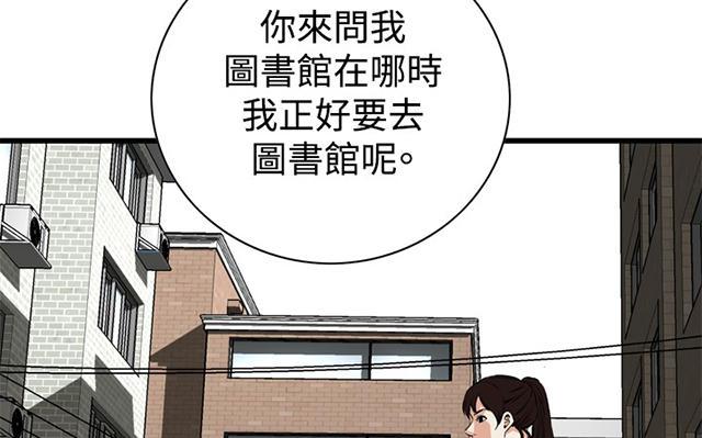 blh漫画韩漫全集-第30章惊艳无删减无遮挡章节图片 