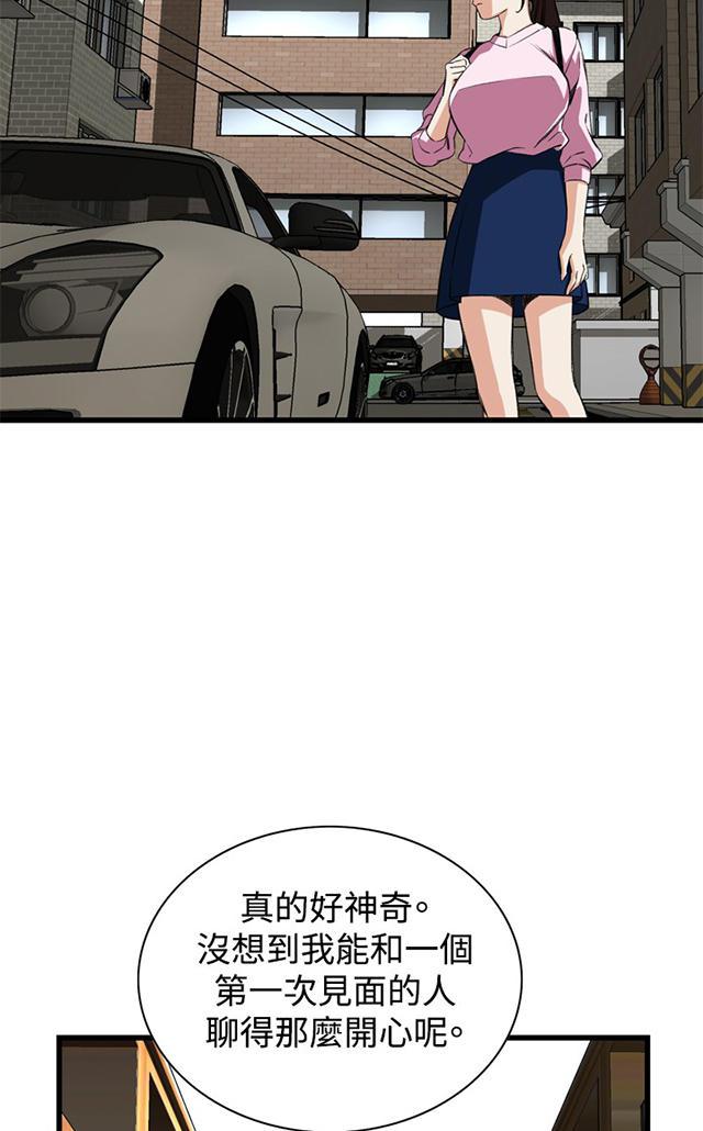 blh漫画韩漫全集-第30章惊艳无删减无遮挡章节图片 