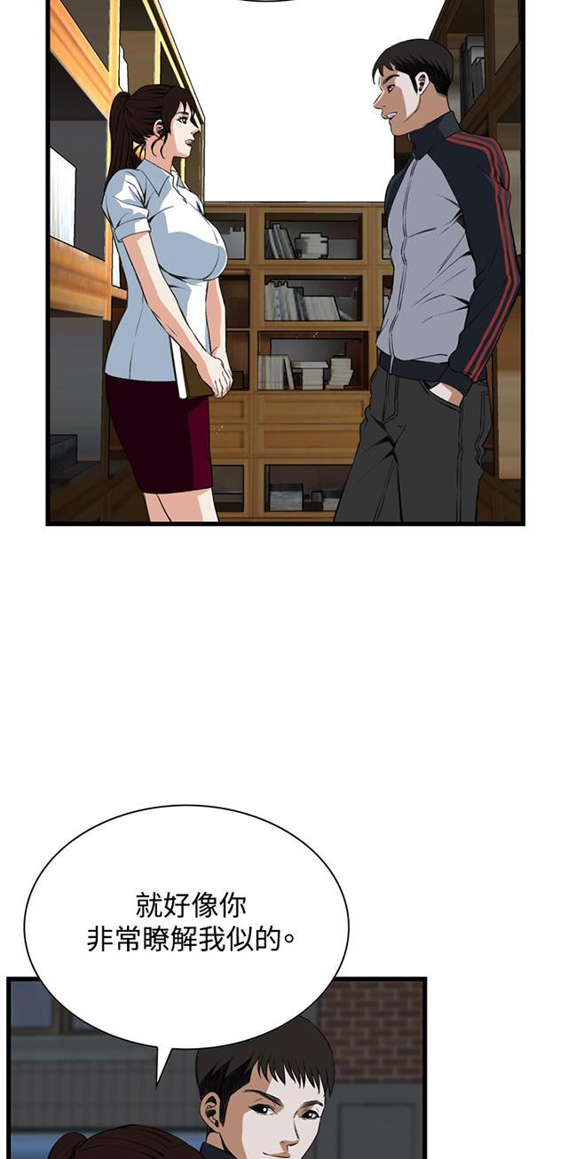 blh漫画韩漫全集-第30章惊艳无删减无遮挡章节图片 