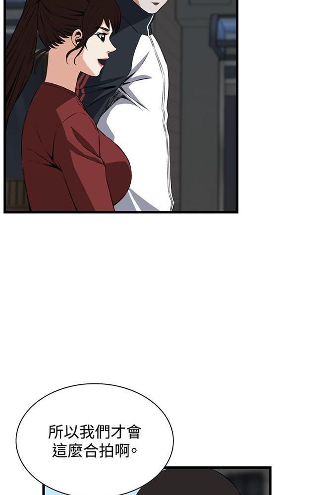 blh漫画韩漫全集-第30章惊艳无删减无遮挡章节图片 