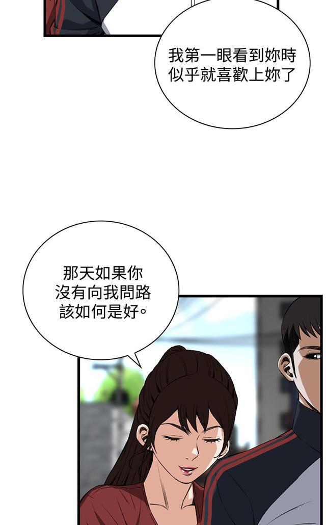 blh漫画韩漫全集-第30章惊艳无删减无遮挡章节图片 