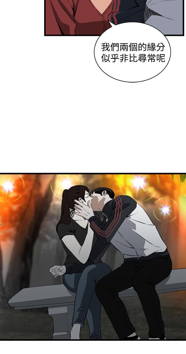 blh漫画韩漫全集-第30章惊艳无删减无遮挡章节图片 
