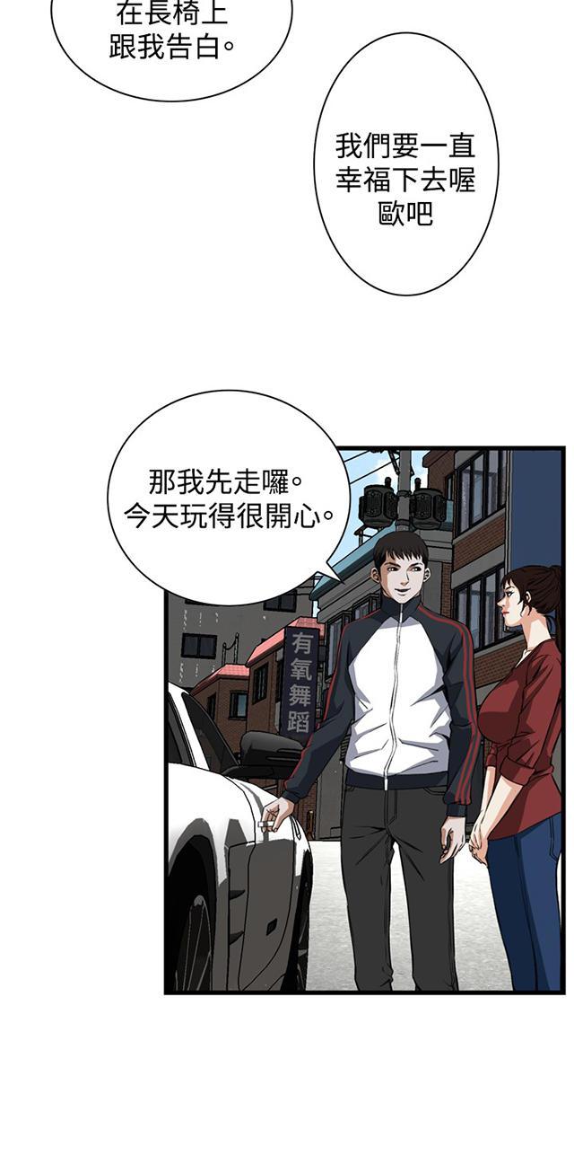 blh漫画韩漫全集-第30章惊艳无删减无遮挡章节图片 