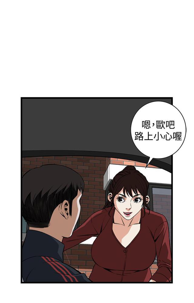 blh漫画韩漫全集-第30章惊艳无删减无遮挡章节图片 
