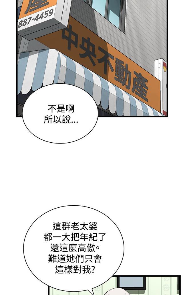 blh漫画韩漫全集-第30章惊艳无删减无遮挡章节图片 