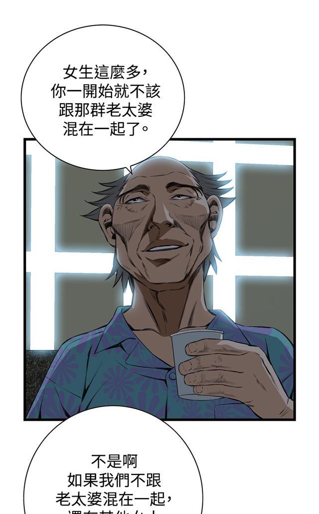 blh漫画韩漫全集-第30章惊艳无删减无遮挡章节图片 
