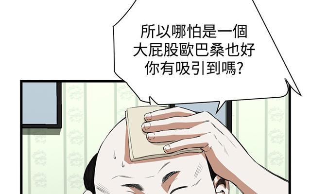 blh漫画韩漫全集-第30章惊艳无删减无遮挡章节图片 