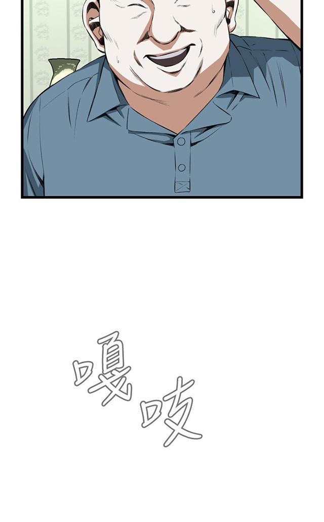 blh漫画韩漫全集-第30章惊艳无删减无遮挡章节图片 