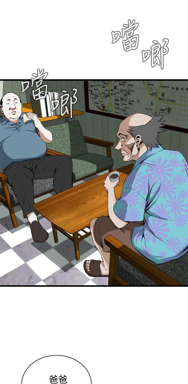 blh漫画韩漫全集-第30章惊艳无删减无遮挡章节图片 
