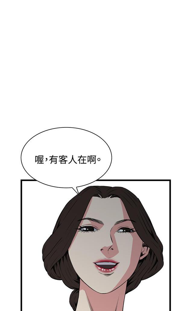 blh漫画韩漫全集-第30章惊艳无删减无遮挡章节图片 