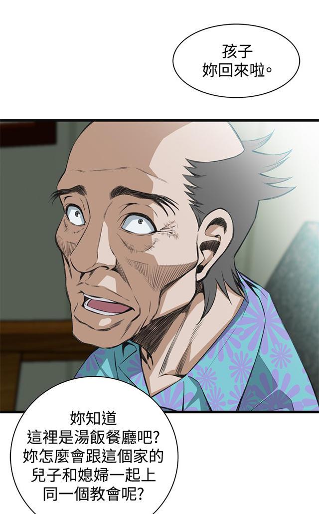 blh漫画韩漫全集-第30章惊艳无删减无遮挡章节图片 
