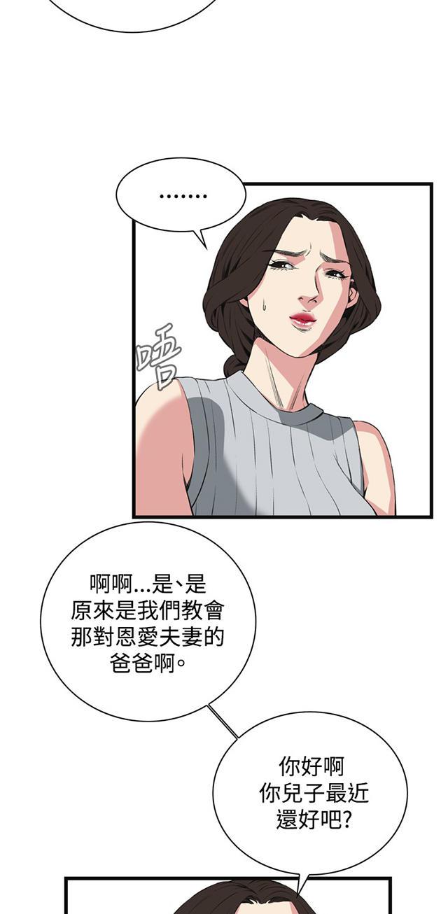blh漫画韩漫全集-第30章惊艳无删减无遮挡章节图片 