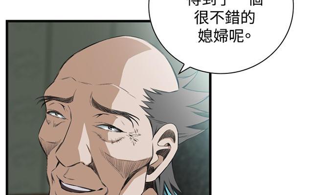 blh漫画韩漫全集-第30章惊艳无删减无遮挡章节图片 