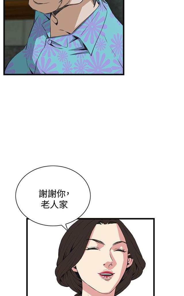 blh漫画韩漫全集-第30章惊艳无删减无遮挡章节图片 