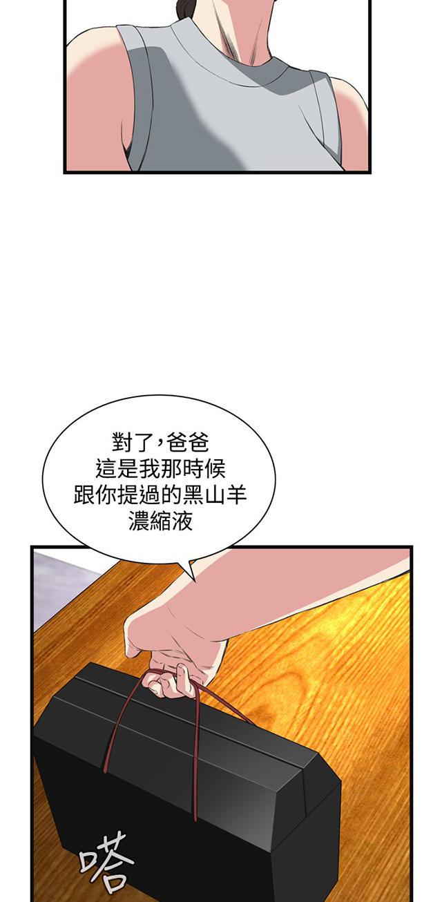 blh漫画韩漫全集-第30章惊艳无删减无遮挡章节图片 
