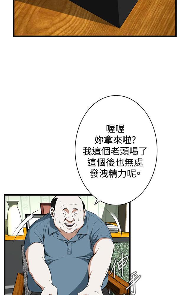 blh漫画韩漫全集-第30章惊艳无删减无遮挡章节图片 