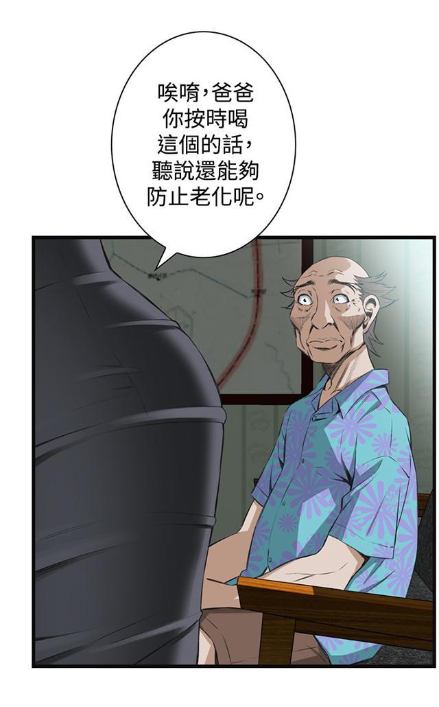 blh漫画韩漫全集-第30章惊艳无删减无遮挡章节图片 