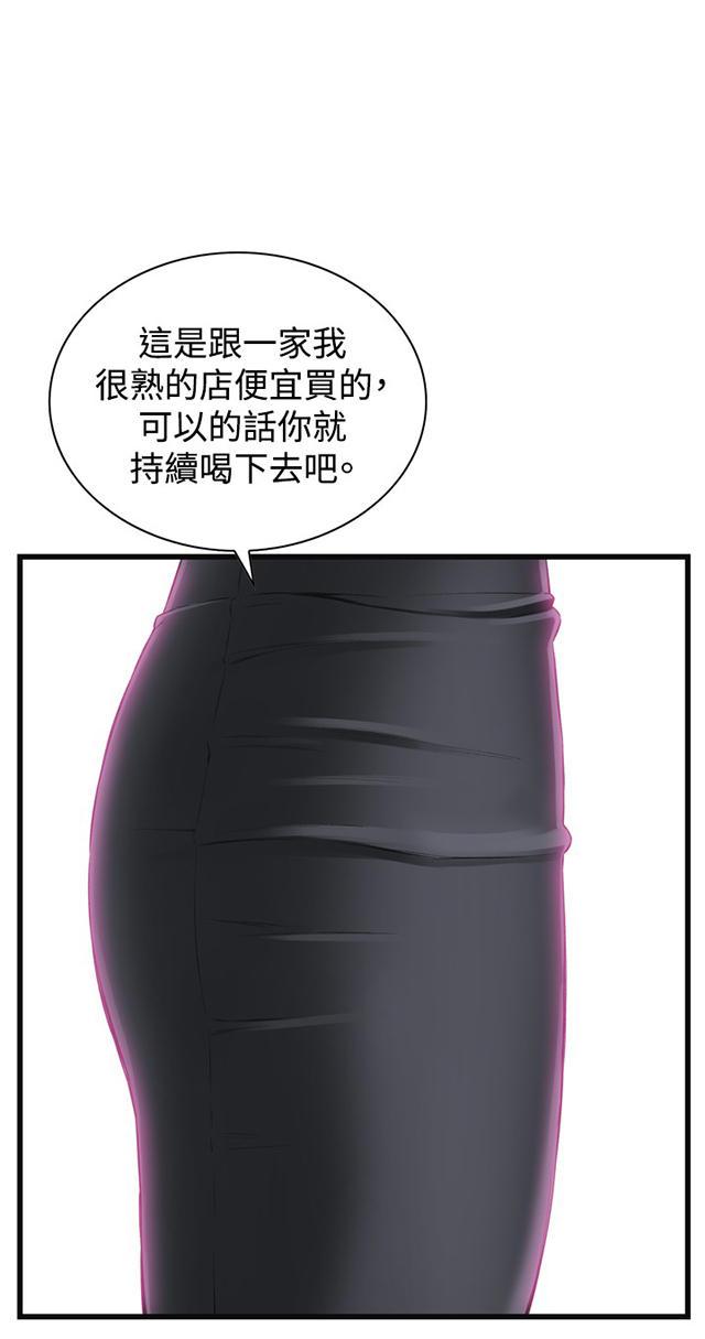 blh漫画韩漫全集-第30章惊艳无删减无遮挡章节图片 