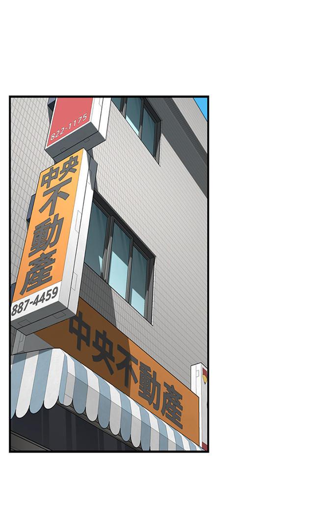 blh漫画韩漫全集-第31章惊艳无删减无遮挡章节图片 