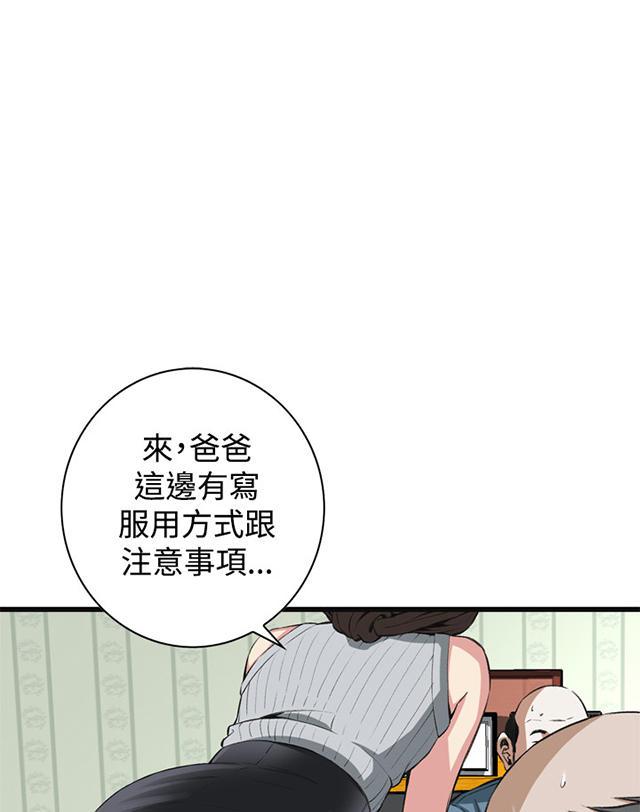 blh漫画韩漫全集-第31章惊艳无删减无遮挡章节图片 