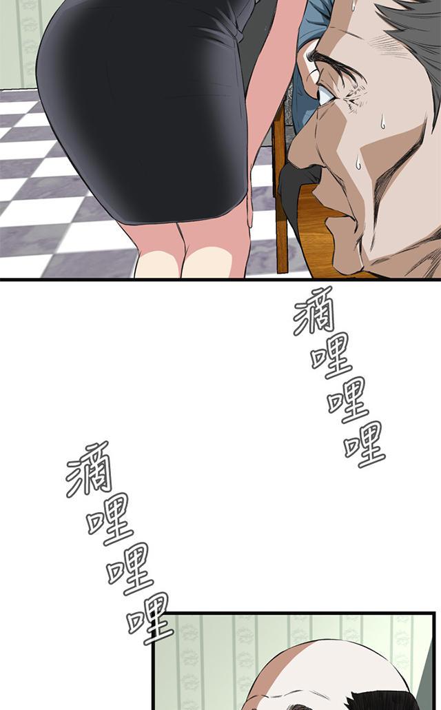 blh漫画韩漫全集-第31章惊艳无删减无遮挡章节图片 