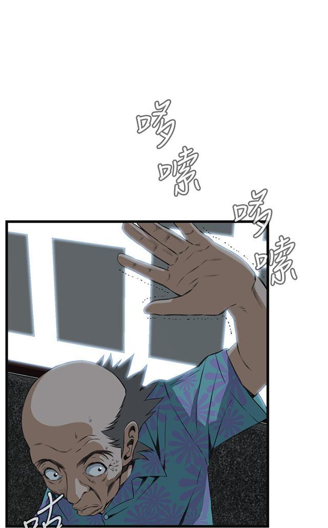 blh漫画韩漫全集-第31章惊艳无删减无遮挡章节图片 