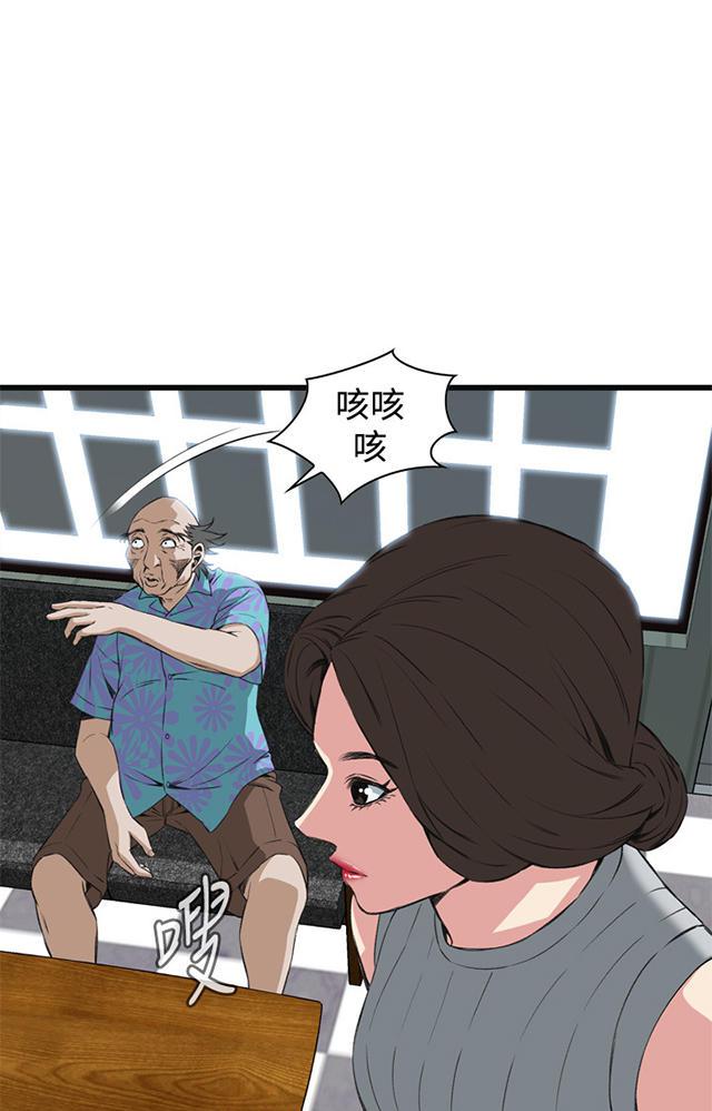 blh漫画韩漫全集-第31章惊艳无删减无遮挡章节图片 
