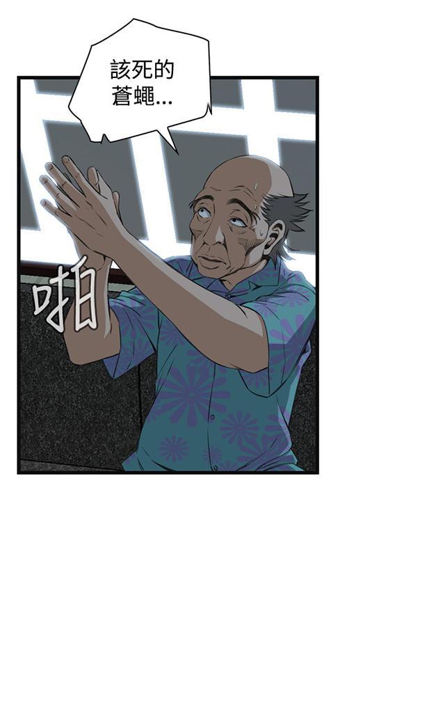 blh漫画韩漫全集-第31章惊艳无删减无遮挡章节图片 