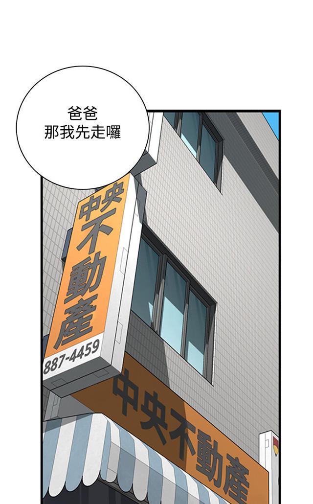 blh漫画韩漫全集-第31章惊艳无删减无遮挡章节图片 