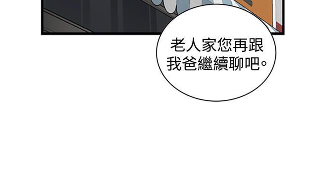 blh漫画韩漫全集-第31章惊艳无删减无遮挡章节图片 