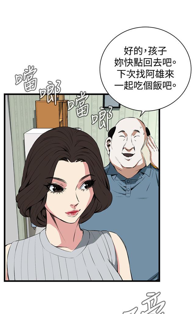blh漫画韩漫全集-第31章惊艳无删减无遮挡章节图片 