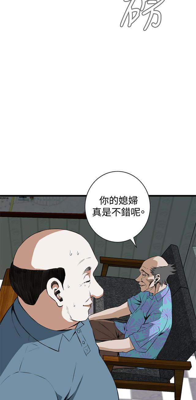 blh漫画韩漫全集-第31章惊艳无删减无遮挡章节图片 