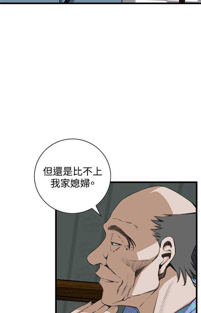 blh漫画韩漫全集-第31章惊艳无删减无遮挡章节图片 