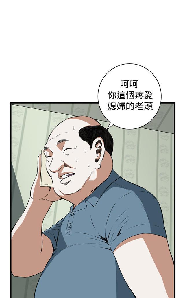 blh漫画韩漫全集-第31章惊艳无删减无遮挡章节图片 
