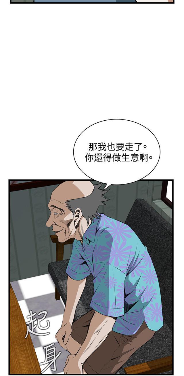 blh漫画韩漫全集-第31章惊艳无删减无遮挡章节图片 