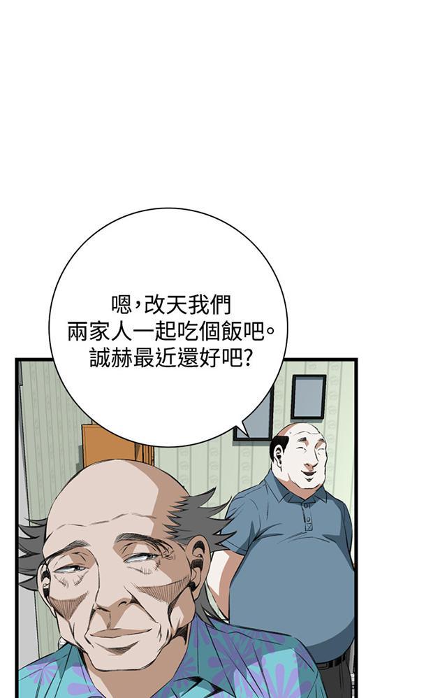 blh漫画韩漫全集-第31章惊艳无删减无遮挡章节图片 